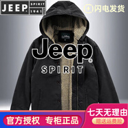 JEEP SPIRIT冬季連帽羊羔絨棉衣男加絨加厚寬松大碼棉襖純棉外套青年休閑棉服 黑色 3XL