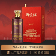 國誼樓梵醬酒社品牌家族-國誼樓國標宴請大國邦交官方禮儀500ml 醬香酒 53度 500mL 1盒 宴席酒