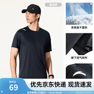 安踏（ANTA）速干T丨短袖T恤男25夏冰絲涼感體恤吸濕反光夜視跑步籃球健身上衣 【速干基礎(chǔ)訓練】基礎(chǔ)黑7114-10 L /175（推薦120-140斤）