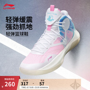 李寧音速9Team丨籃球鞋男網(wǎng)面透氣緩震科技軟底撞色外場實(shí)戰(zhàn)鞋運(yùn)動鞋 白/桃粉/純凈藍(lán)-1 42