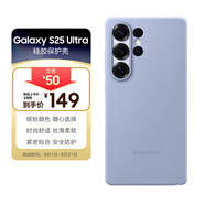三星 Samsung Galaxy S25 Ultra 原裝硅膠保護(hù)殼 手機(jī)套 原廠手機(jī)殼 多功能保護(hù)套 藍(lán)色