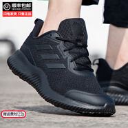 阿迪達(dá)斯 （adidas）官方艦店2025夏季新款男士運動鞋 透氣網(wǎng)面跑步鞋子男 耐磨休閑鞋 ID0351/黑武士 41
