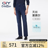 G|Y goldlion 金利來GY男士牛仔褲秋冬季保暖直筒休閑長(zhǎng)褲 寶藍(lán) 31