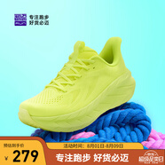 必邁（bmai）新款Pure2.0跑步鞋輕便透氣緩震護膝男女跑步運動(dòng)休閑鞋 檸檬黃 35