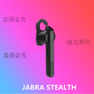 捷波朗Jabra/捷波朗3無線藍牙耳機單耳商務(wù)司機開車專用耳塞式男士 4.0捷波朗3-黑色-贈收納盒