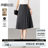 尚都比拉通勤上班半身裙女夏高腰顯瘦A字裙高級感百搭裙子 深灰色  S 