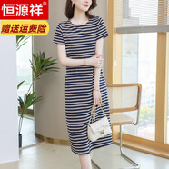 恒源祥高檔橫條紋連衣裙女夏季2025新款直筒寬松大碼休閑運(yùn)動(dòng)長t恤裙子 藏青 2XL