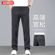JASONWOOD高端男士牛仔褲闊腿褲夏季款寬松直筒彈力休閑褲子簡約百搭長褲 9801煙灰色 33