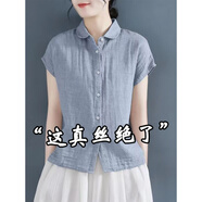 棉致杭州高端大牌真絲襯衫女士短袖時尚小衫2025夏季新款桑蠶絲上衣 淺藍色  L 【105-120斤】
