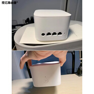 華為（HUAWEI）二手華為TC7206 ax3pro路由器家用WiFi6千兆高速一碰連網(wǎng)無線穿墻 【全千兆盒子】榮耀CD20/21/22