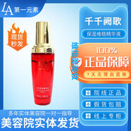 【官方店】第一元素LACASTA第一元素LACASTA第一元素LACASTA元素 45ml 保濕維穩精華液