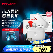 奔騰（POVOS）小白盒雙引擎剃須刀T002電動旋轉(zhuǎn)式便攜刮胡刀智能感應(yīng)迷你剃須刨生日送男友父親禮物盒國家補(bǔ)貼