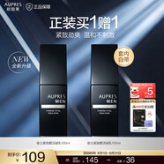 歐珀萊（AUPRES）男士護(hù)膚  送老公送男友禮物 俊士 緊致醒活凝乳 100ml