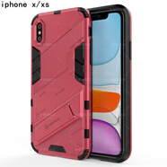 軒睿 蘋(píng)果xsmax手機殼鏡頭全包三防摔潮牌男女款iPhoneXR保護套帶創(chuàng  )意支架硅膠外殼 【蘋(píng)果x/xs】玫紅色