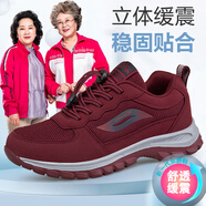 足力健艾爸爸老人鞋女2025春夏款媽媽鞋軟底防滑加寬中老年健步鞋女 棗紅女款（送襪子）春秋 40
