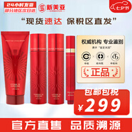 伊思（IT'S SKIN） 套盒2X紅參蝸牛晶鉆水乳霜套裝女護(hù)膚品禮盒緊致毛孔修護(hù)補(bǔ)水 紅參2X修復(fù)水+乳液+洗面奶+眼霜