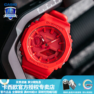 卡西歐（CASIO）【七夕禮物】手表男G-SHOCK黑武士農(nóng)家橡樹潮流時尚運動電子女表 GA-2100-4A印第安紅【全國聯(lián)?！?
                                         title=