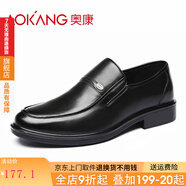 奧康（Aokang）男士商務(wù)正裝皮鞋男工作單鞋中年爸爸鞋低幫套腳皮鞋 黑色【單鞋款】 40