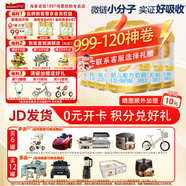 澳優(yōu)（Ausnutria） 能立多（原能力多）嬰幼兒配方奶粉（1-3歲）3段 荷蘭原裝進口 3段 * 860g 6罐 【咨詢了解送2罐】