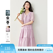 梵希蔓（vimly）萊賽爾法式V領(lǐng)連衣裙女2025年夏季新款收腰顯瘦氣質(zhì)A字裙子 M6998 粉紫色 S