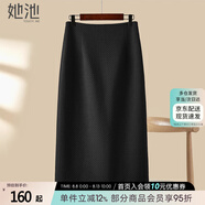 她池包臀半身裙2025秋裝新款女裝時(shí)尚通勤OL風(fēng)高腰中長(zhǎng)裙