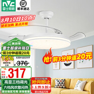 雷士（NVC） 風扇燈LED吊扇燈隱形扇現(xiàn)代簡約變頻餐廳臥室客廳遙控高顯色燈具 【高顯指/3檔調色】36寸39瓦星辰