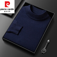 皮爾卡丹（pierre cardin）針織衫男加厚款V領(lǐng)毛衣男式商務(wù)羊毛衫純色雞心領(lǐng)針織桃子領(lǐng)上衣 藏青半高領(lǐng) 加半高領(lǐng)毛衣 厚款 2XL 180/96A（155-168斤）