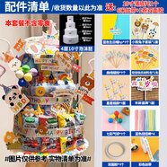 多美憶生日派對裝飾場(chǎng)景布置男孩女孩生日裝飾道具蛋糕模型10寸