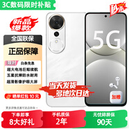 華為手機(jī)華為nova13pro可選 2025新機(jī)上市5G手機(jī) 24期【免息】暢玩70Plus 7000mAh大電池 NFC 十面抗摔 【12GB+256GB】玉龍雪 官方標(biāo)配【藍(lán)牙耳機(jī)+碎屏險(xiǎn)+2年質(zhì)保】