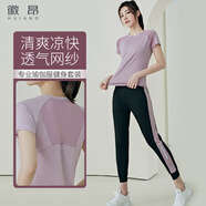 徽昂運動(dòng)套裝瑜伽服套裝跑步運動(dòng)服健身速干衣t恤拼網(wǎng)短袖束腳褲紫M