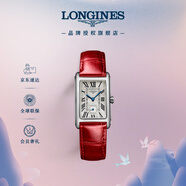 浪琴（LONGINES）瑞士手表 黛綽維納系列 石英皮帶女表七夕禮物L55124715