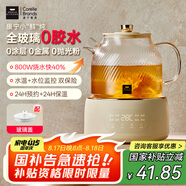 World Kitchen康寧養生壺全玻璃恒溫壺煮茶壺煮茶器1L辦公室家用花茶壺燒水壺電熱水壺（升級標準款+全玻璃蓋）