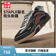 李寧（LI-NING）中國李寧 x STAPLE聯(lián)名丨崇文男鞋女鞋新款輕質(zhì)高回彈滑板文化鞋 黑色/銀狐灰-1 43