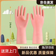 兒童橡膠手套耐用加厚洗碗手套家務(wù)洗衣服防水小孩子小朋友刷碗橡膠皮乳膠小號 【加長(cháng)款防水防油防污】公主粉【5雙】 【S小碼-適合掌寬6-7CM】
