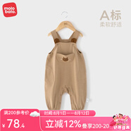 麥拉貝拉（MOLO BALO）嬰兒背帶褲春秋季寶寶外穿連體休閑褲服裝小孩衣服寶寶褲子 咖色 80