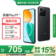 榮耀Play9T 6000mAh超耐久大電池 防水抗跌高品質 300%雙揚大音量 5G AI智能手機官旗 國家補貼 幻夜黑 8GB+128GB