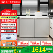尊貴（ZUNGUI）BCD-219WB 219升臥式冰箱家用變頻風(fēng)冷無(wú)霜小型柜式雙門(mén)櫥柜嵌入式廚房矮電冰箱 高性價(jià)款珠光白（定-頻）