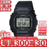 卡西歐（CASIO）G-SHOCK系列經(jīng)典小方塊街頭時尚運動防水防震方形手表男送禮推薦 原點GW-5000U-1太陽能+電波