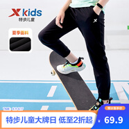 特步（XTEP）童裝男童長褲新款兒童中大童針織褲子百搭時尚運動休閑長褲 正黑色【夏季款-梭織】 140 cm
