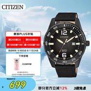西鐵城（CITIZEN）手表男日韓表石英黑盤日顯尼龍時尚運(yùn)動送禮物男友BI1045-05E
