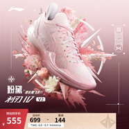 李寧利刃4 V2丨籃球鞋男鞋夏季透氣網(wǎng)面低幫支撐穩(wěn)定實(shí)戰(zhàn)比賽鞋 【粉黛】甜杏粉/淡玫瑰粉-3 42