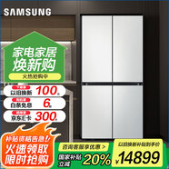 三星（SAMSUNG）615升三星AI神冰箱 嵌入式四開門冰箱變頻三系統(tǒng)大容量除菌除異味冰箱家電國(guó)家補(bǔ)貼 RF62DB9KHC01SC 皎月白