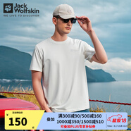 Jack Wolfskin 狼爪T恤男春夏戶(hù)外運動(dòng)休閑快干舒適圓領(lǐng)寬松大碼短袖男 212-5127/棉花白 4XL 190/116A