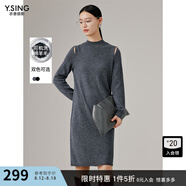 衣香麗影【可機洗】全羊毛針織連衣裙女新款鏤空毛衣裙 灰色 S