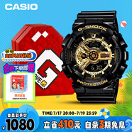 卡西歐（CASIO）手表男士G-SHOCK經(jīng)典黑金運(yùn)動(dòng)學(xué)生電子表禮盒款GA-110GB-1A