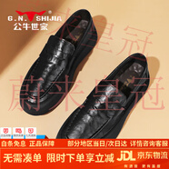公牛世家（G.N.Shi Jia）男鞋豆豆鞋子男士商務(wù)休閑皮鞋軟底一腳蹬樂福鞋  41 黑色 41 (標(biāo)準(zhǔn)皮鞋碼)