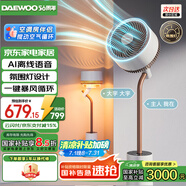 大宇（DAEWOO）【國(guó)家補(bǔ)貼】智能語音播報(bào)落地氛圍燈空氣循環(huán)扇12檔立式電風(fēng)扇輕柔音直流變頻小型空調(diào)扇 F30MAX