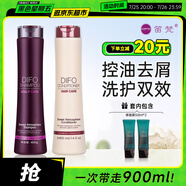 笛梵（DIFO）茶樹強(qiáng)根洗護(hù)套裝400ml+護(hù)400ml+50ml*2控油去屑洗發(fā)水男女士通用