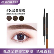 美寶蓮紐約雙頭3D眉筆防水持久不脫色防汗防暈染眉膏自然野生眉 04金典黑棕(適合黑茶/黑色發(fā)系) 1.26g