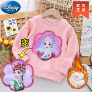 迪士尼（Disney）女童純棉變色亮片衛(wèi)衣春秋款兒童寶寶t恤小女孩洋氣卡通公主衣服 品牌童裝-粉紅色-愛(ài)莎變安娜(加絨款) 品牌童裝-100cm